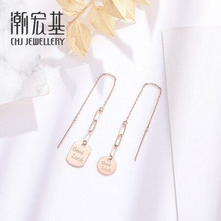 潮宏基 CHJ JEWELLERY 幸运守候 18K金玫瑰金彩金单只耳线女款 EEK30008273 单只圆牌