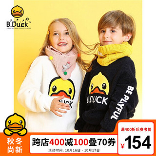 B.duck小黄鸭童装儿童卫衣男童冬装新款洋气女童加厚保暖上衣 BF5008902 藏蓝 120cm
