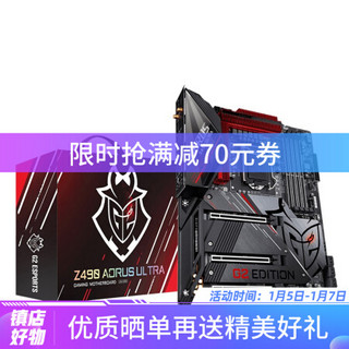 技嘉（GIGABYTE）Z490 VISION/AORUS系列主板十代I7/I9 CPU水冷套装 Z490 AORUS ULTRA G2 单主板（不含其他配件）