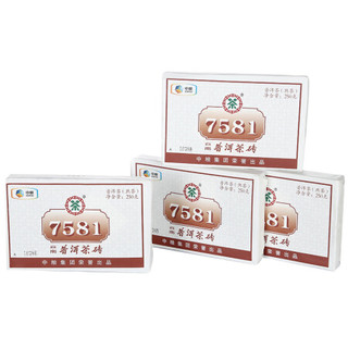 中茶 7581 2021年 云南普洱熟茶砖