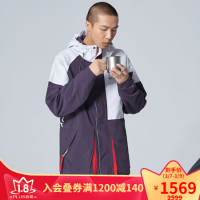 Columbia 哥伦比亚 WE0984 男款滑雪服