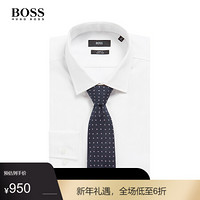 HUGO BOSS雨果博斯领带男2020春夏新款时尚防水桑蚕丝提花领带50429863 688-浅粉色