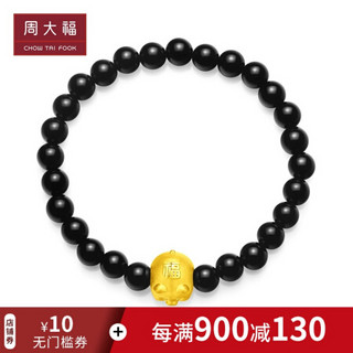 周大福 十二生肖猪 定价足金黄金玉髓弹力绳手链/手串 R24664 1180元