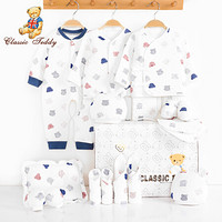 精典泰迪Classic Teddy婴儿礼盒 初生儿0-3月宝宝衣服四季18件套装新生儿满月礼盒 几何熊头白色 66（3-6个月）