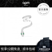 APM Monaco蛇形耳环女单只耳饰 灵蛇耳骨夹 时尚饰品首饰礼物 经典银灵蛇