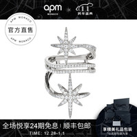 APM Monaco多层环绕开口六芒星戒指女手饰 许愿星星食指戒银尾戒送女友礼物饰品 经典银60