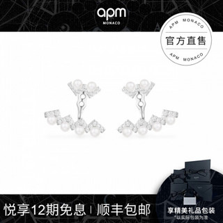 APM Monaco线条几何耳环装饰珍珠耳饰女 新款925银耳环前后佩戴