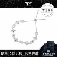 APM Monaco新品哥特式十字架手链 轻奢时尚个性设计手饰 送女友礼物女饰品