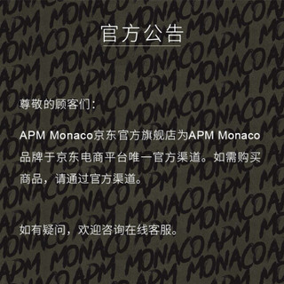 APM Monaco简约大气银白色手镯女 精致闪耀时尚首饰送女友礼物女手饰时尚饰品 M-17cm