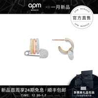 APM Monaco新品多彩别针银耳钉女 轻奢几何耳环耳饰 时尚饰品首饰女士生日礼物
