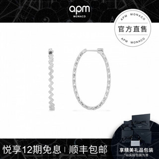 APM Monaco新品几何耳环女 设计感简约银耳饰冷淡风线条生日礼物