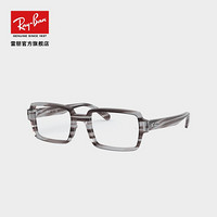 RayBan雷朋2020光学近视镜板材矩形方框复古时尚女款镜架0RX5473 8055条纹灰色镜框52尺寸 尺寸52