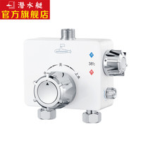 submarine 潜水艇 智能恒温阀控制混水阀浴室明装调温控温混水龙头38℃舒适温度 太阳能热水器智能恒温阀接口7厘米适用
