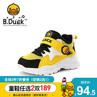 B.Duck小黄鸭童鞋男童2020冬季新款儿童鞋加绒运动鞋保暖二棉鞋防滑 黄色 26码内长约161mm