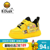 B.Duck 小黄鸭童鞋儿童棉鞋二棉冬季男女童鞋子加绒宝宝运动鞋板鞋潮 鸭黄 20码内长约122mm