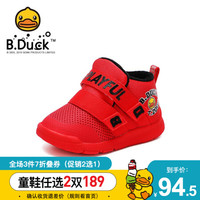 B.Duck 小黄鸭童鞋男童运动鞋2020冬季新款儿童棉鞋二棉鞋加绒潮鞋 红色 22码内长约140mm