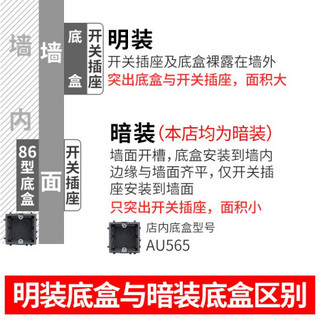 ABB开关插座面板 10A错位斜五孔插座二位二三极插座 德静系列 白色 AJ205