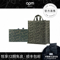 APM Monaco新品GARCONNE托特包 手袋时尚饰品配饰帆布包单肩包