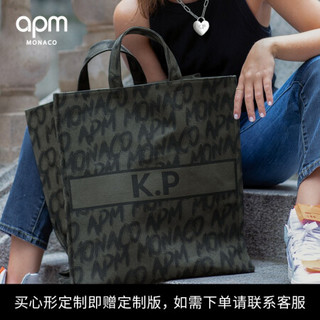 APM Monaco新品GARCONNE托特包 手袋时尚饰品配饰帆布包单肩包