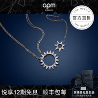 APM Monaco新品双太阳吊坠女项链锁骨链 个性设计毛衣链颈链 时尚饰品首饰