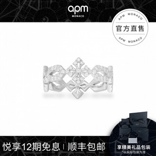 APM Monaco新品哥特式十字架情侣戒指 个性设计 简约指环 女士礼物时尚饰品 L码（APM 57码）