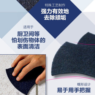 3M 百洁布  思高2000 强力型清洁布 去污  洗碗布 抹布 家用商用清洁 yzlc 20片