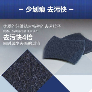 3M 百洁布  思高2000 强力型清洁布 去污  洗碗布 抹布 家用商用清洁 yzlc 20片