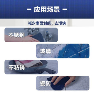 3M 百洁布  思高2000 强力型清洁布 去污  洗碗布 抹布 家用商用清洁 yzlc 20片