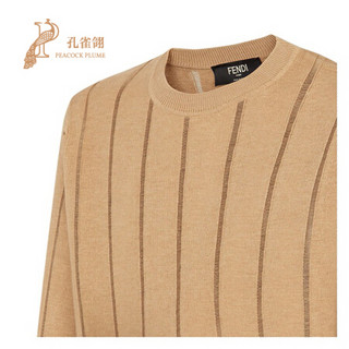 FENDI/芬迪2021新款男士时尚经典棱纹边缘细条纹羊毛毛衣 棕色 44
