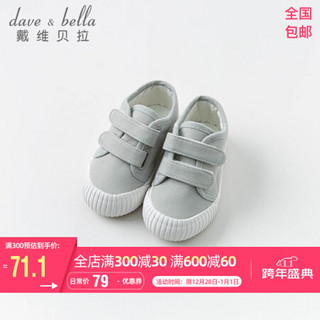 davebella戴维贝拉2020春秋新款儿童男女童帆布鞋 幼小童宝宝鞋子 浅灰色 140（鞋内长14.0cm）