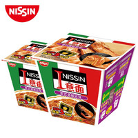 日清食品 日清方便面意面碗面意式肉酱风味代餐零食夜宵113g×1盒