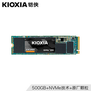 铠侠（Kioxia）（原东芝存储器）500GB SSD固态硬盘 NVMe M.2接口 EXCERIA NVMe RC10系列（原东芝RC500）