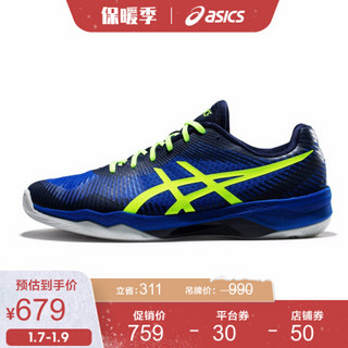 ASICS亚瑟士 排球鞋男运动鞋VOLLEY ELITE FF B701N-407  蓝色/绿色 40