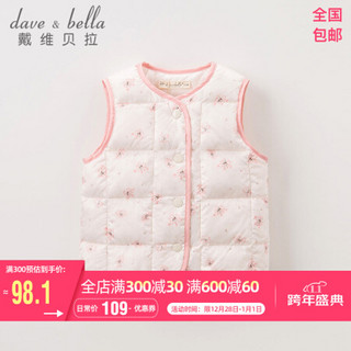 davebella戴维贝拉女童冬季款90绒保暖羽绒背心 宝宝婴童羽绒马甲 粉色蒲公英 9Y（140cm（建议身高130-140cm））