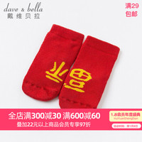 davebella戴维贝拉冬季2020新品喜庆新年款加绒保暖男童袜子女童短袜宝宝袜婴儿袜 红色 9CM(约0-12个月 建议脚长12cm以下)