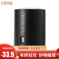 小米有品 Circle Joy圆乐 不锈钢真空记忆红酒塞高效保鲜小而圆润储存记忆一体化食品级硅胶 黑色