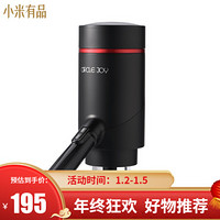 小米有品 Circle joy圆乐 电动红酒醒酒分酒器 快速醒酒套装 1件