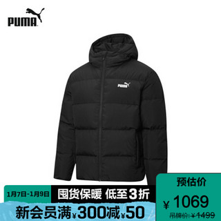 PUMA彪马官方 杨洋同款新款男子保暖连帽羽绒服外套 ESSENTIAL 530695 黑色 01 M