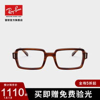 Ray-Ban 雷朋 RayBan雷朋2020光学近视镜板材矩形方框复古时尚女款镜架0RX5473 2144条纹镜框52尺寸 尺寸52