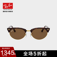 RayBan雷朋2020新品半框异形时尚潮流炫酷中性款太阳镜0RB3946 深棕色 尺寸52