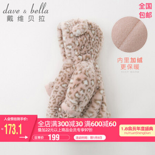 davebella戴维贝拉冬季装女童加绒加厚保暖外套 宝宝夹棉豹纹外衣 粉色豹纹 100cm（4Y(建议身高95-105cm））