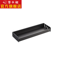 潜水艇(Submarine)厨房调味瓶收纳架托盘置物架壁挂免打孔加宽加高太空铝磨砂黑简约 LC9-40 托盘40厘米