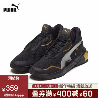 PUMA彪马官方 新款女子跑步健身训练鞋 PROVOKE XT 193784 黑色-金色 01 37