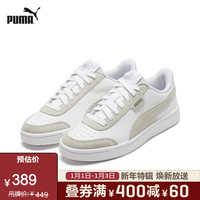 PUMA 彪马 官方 新款男女同款经典复古休闲鞋 COURT 371931 白-水泥灰 03 38