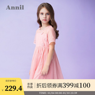 安奈儿童装女童精致网纱连衣裙礼服新款 复古粉 120cm