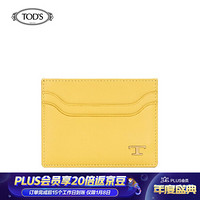 TOD'S 男士牛皮信用卡包 礼盒礼品 XAMTSIF0200MYI  黄色