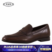 TOD'S 2020春夏 男士牛皮乐福鞋 平底鞋 礼盒礼品 棕色 40.5