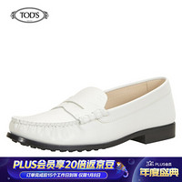 托德斯 TOD'S 2020秋冬 女士牛皮乐福鞋 平底鞋 礼盒礼品 白色 35.5