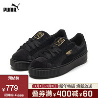 PUMA彪马官方娜扎同款新款女子经典复古休闲鞋PLATFORM VELVET 373935 黑色-01 37.5