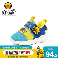 B.Duck 小黄鸭童鞋男童运动鞋2020冬季新款防滑减震棉鞋加绒保暖二棉跑步鞋 宝蓝 28码内长约176mm